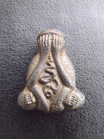 พระปิดตาแร่บางไผ่พิมพ์กลาง วัดนครอินทร์ หลวงพ่อคูณปลุกเสก ปี 2537