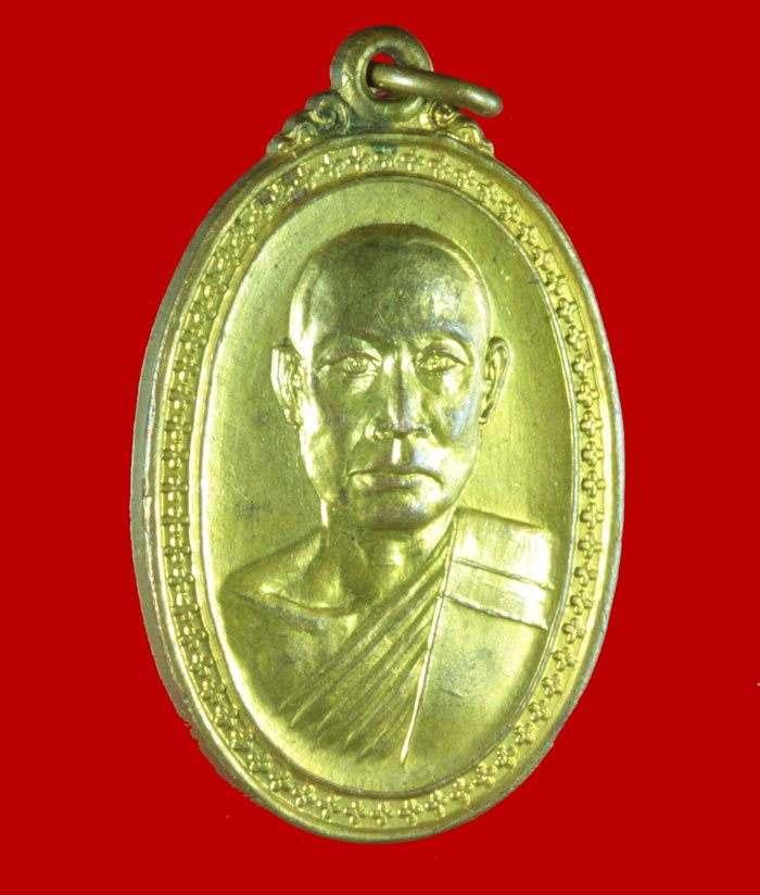 เหรียญกะไหล่ทอง พระครูสุวรรณคณารักษ์ เจ้าคณะอำเภอเมืองสุพรรณบุรี ปี ๒๕๑๙