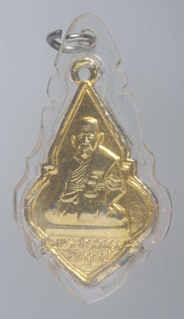 เหรียญกะไหล่ทอง พระครูวิธุรสุตาคม(พ่อก่ำ) วัดประตูสาร จ.สุพรรณบุรี ปี ๒๕๓๗