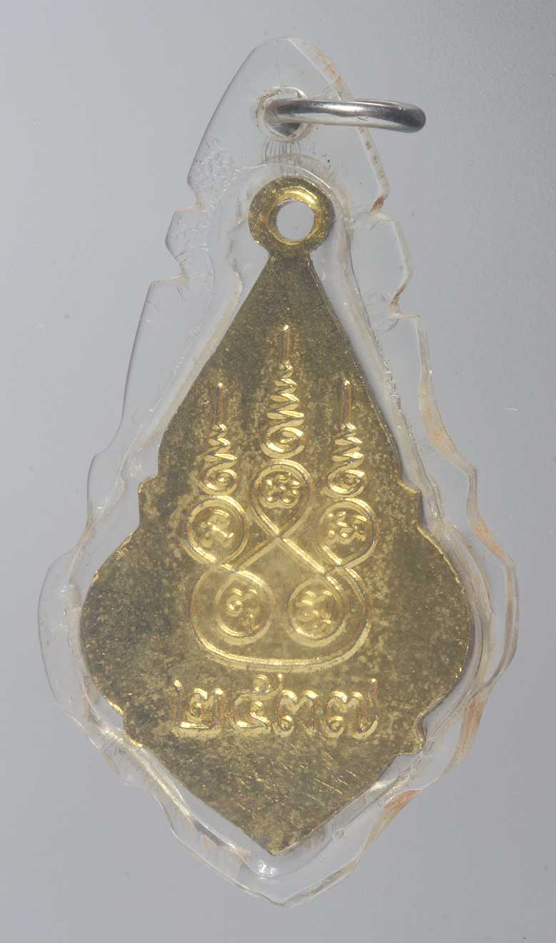 เหรียญกะไหล่ทอง พระครูวิธุรสุตาคม(พ่อก่ำ) วัดประตูสาร จ.สุพรรณบุรี ปี ๒๕๓๗