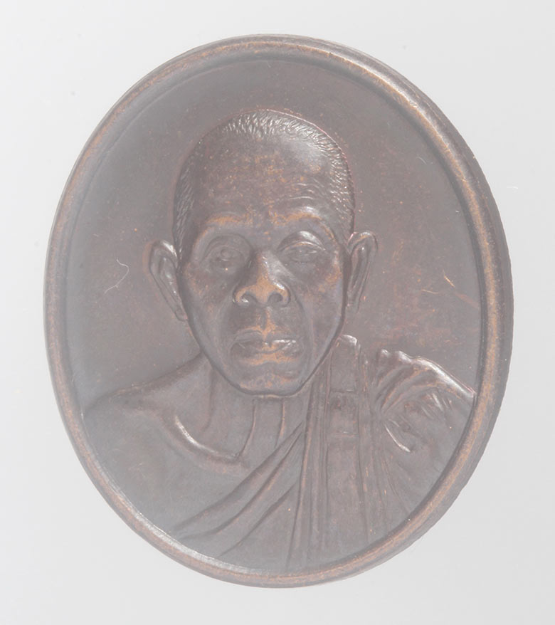 เหรียญหลวงพ่อคูณ ที่ระลึกผู้บริจาคโลหิต เนื้อทองแดง # 2