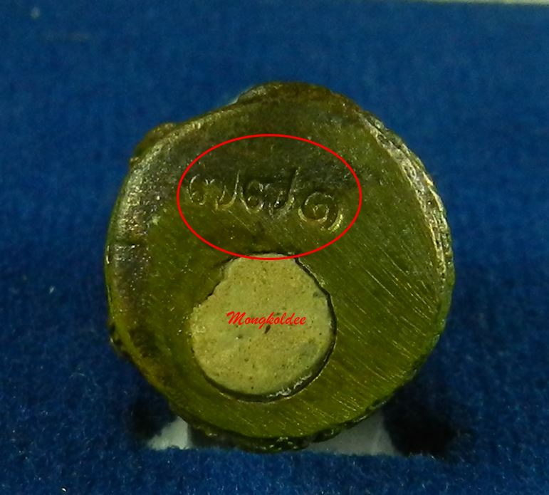 หนุมานมหาปราบไตรจักร หลวงพ่อสาคร วัดหนองกรับ ปี55 เนื้อสังฆวานร No.771 สภาพสวย