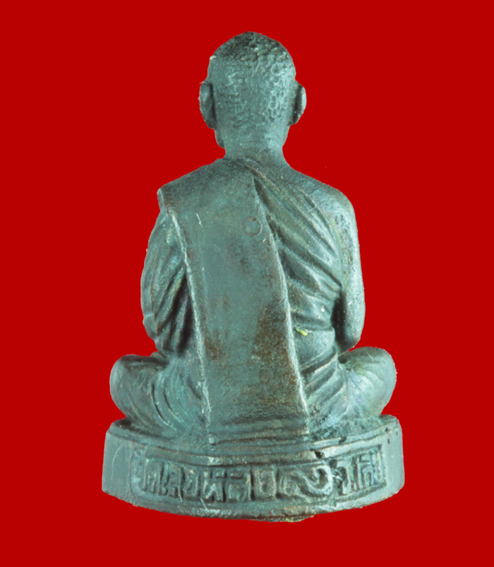 กริ่งรูปเหมือน หลวงปู่ศรีจันทร์ วัณณโภ วัดศรีสุทธาวาส (วัดเลยหลง) จ.เลย