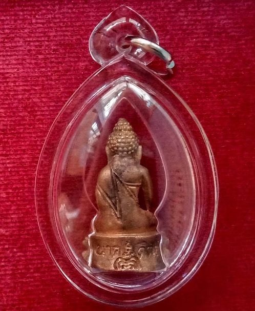 พระกริ่งนาคดิตถ์ เนื้อทองฝาบาตร หลวงพ่อแพ วัดพิกุลทอง ปี34 อุดกริ่งใต้ฐาน...เคาะเดียวแดง... 