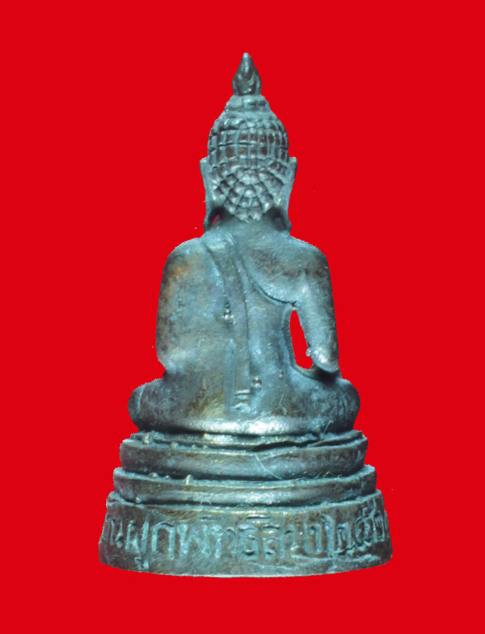 พระกริ่ง วัดคณิกาผล กรุงเทพฯ ปี ๒๕๒๕