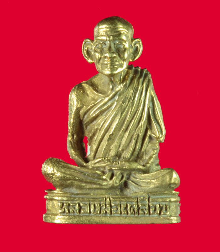 กริ่งรูปหล่อ หลวงพ่อเคลือบ วัดปรักมะม่วง อุทัยธานี