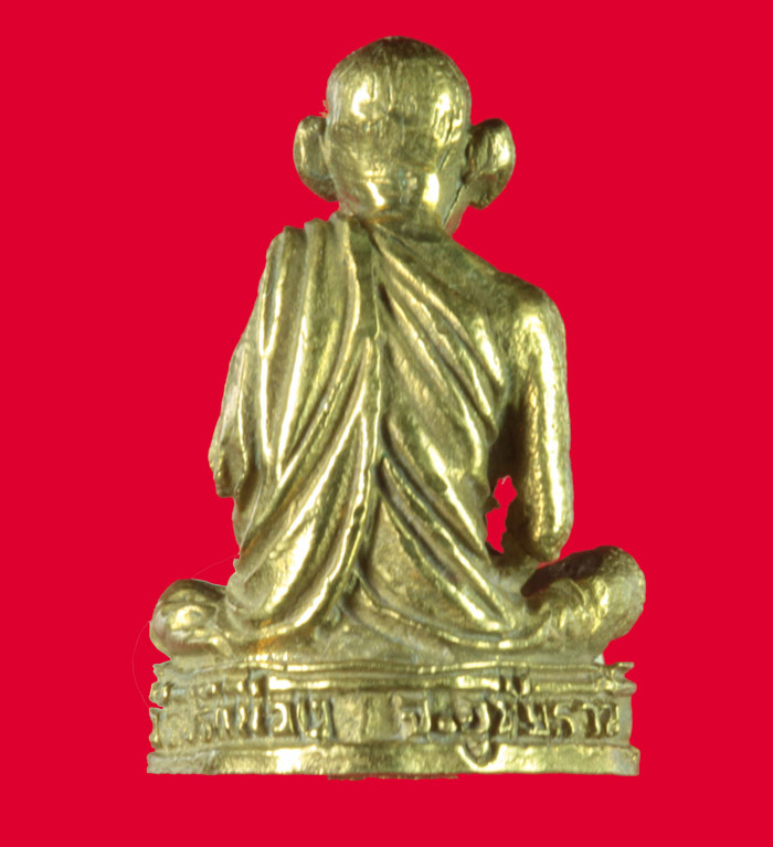 กริ่งรูปหล่อ หลวงพ่อเคลือบ วัดปรักมะม่วง อุทัยธานี