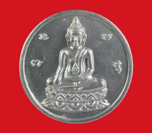 เหรียญอัลปาก้า พระนเรศวรชนะศึก ที่ระลึก ๔๐๐ ปี ยุทธหัตถี สุพรรณบุรี # 2 