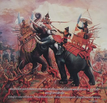 เหรียญอัลปาก้า พระนเรศวรชนะศึก ที่ระลึก ๔๐๐ ปี ยุทธหัตถี สุพรรณบุรี # 2 