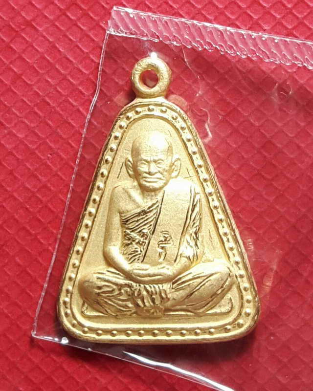 เหรียญจอบหลวงพ่อเงินวัดท้ายน้ำเนื้อทองผสมพ่นทรายงานจิวเวอรี่ปี ๒๕๓๗