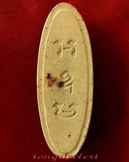 พระลีลา 25 พุทธศตวรรษ เนื้อดิน สวยมากค่ะ