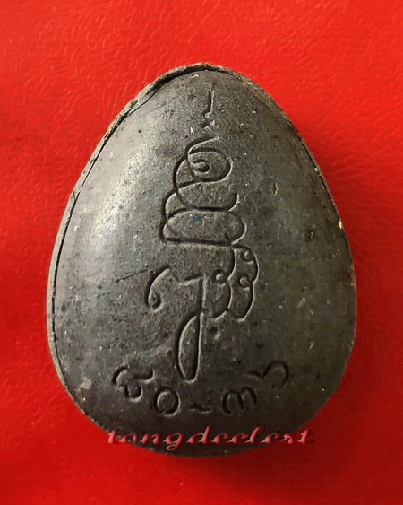 พระปิดตาจัมโบ้ ญสส. ครบรอบ 80 พรรษา สมเด็จพระญาณสังวร วัดบวรนิเวศฯ ปี 2536