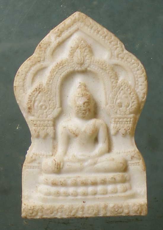 พระผง ครูบาชัยยะวงศาพัฒนา