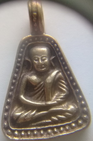 เหรียญหล่อจอบเล็ก หลวงพ่อเงิน วัดบางคลาน