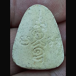 พระปิดตา เนื้อผง หลังยันต์ ไม่ทราบที่