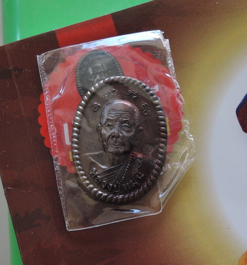 เหรียญดวงเศรษฐีหลวงปู่หมุน ฐิตสีโล รุ่นรวยรุ่งเรือง พร้อมหนังสือครบชุด ยังไม่เคยแกะ มือ1เหรียญสวยมาก