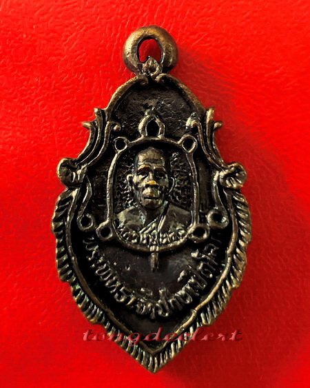 	เหรียญหล่อใบสาเก พระพุทธเจ้าปางเปิดโลก หลวงปู่หลิว วัดไร่แตงทอง ปี 2539 สวยมากค่ะ