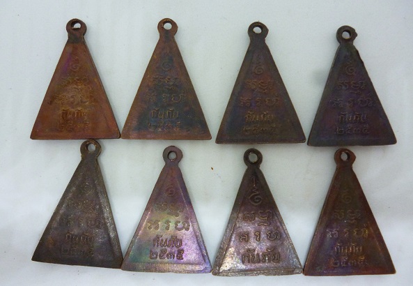 วัดใจเคาะเดียว 300 บาท เหรียญหลวงพ่อวัดปากน้ำ รุ่นกันภัย ปี2535 กรุงเทพฯ จำนวน 8 เหรียญ 