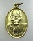 เหรียญรุ่น ๒ ครูบาอินคำ วัดทุ่งฟ้าผ่า จ.เชียงราย