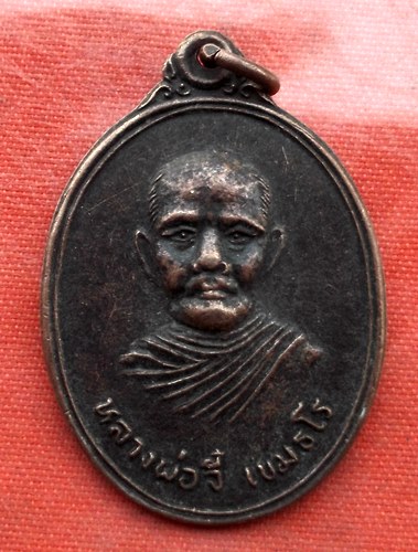 เริ่ม 10 บาท กับ เหรียญหลวงพ่อจี๋ จ.สุพรรณบุรี ปี๒๕๑๙ ...H326