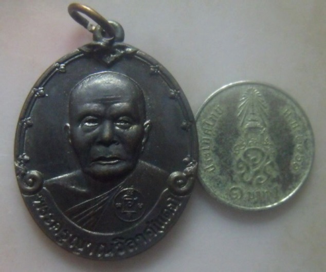 **วัดใจ**เหรียญหลวงพ่อแดงหลังพระแม่โพสพ วัดเขาบันไดอิฐ "ร้อยเคียวเกี่ยวรวง" จ.เพชรบุรี ปี๒๕๔๘**สวยๆ