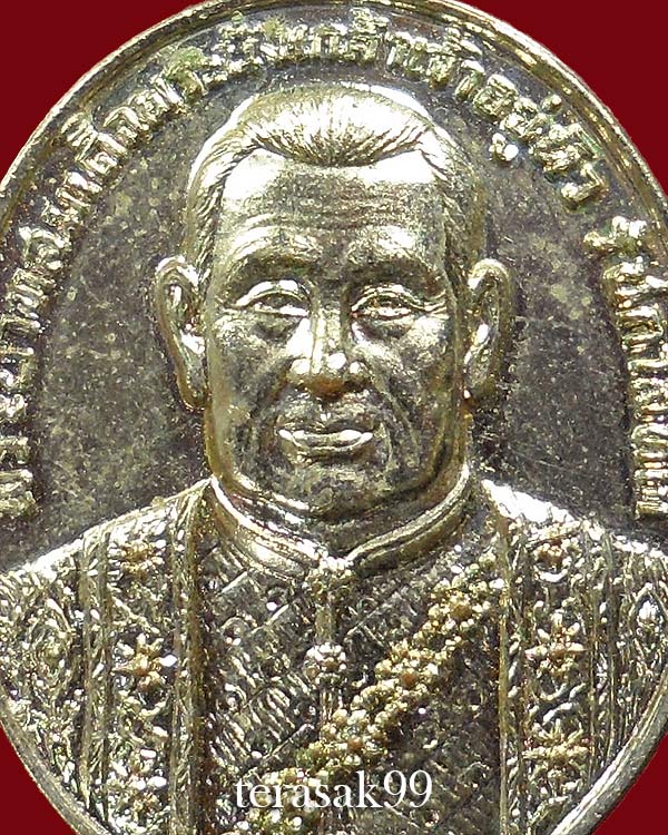 เหรียญ ร.3 บำรุงราษฏร์ ศาสนาให้ถาวร ปี2522 กะไหล่นิคเกิล ราคาเบาๆ(7)