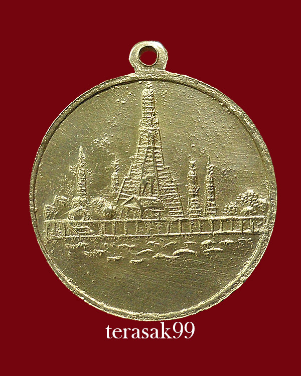 เหรียญพระเจ้าตากสิน วัดอรุณฯ เนื้ออัลปาก้า ราคาเบาๆ