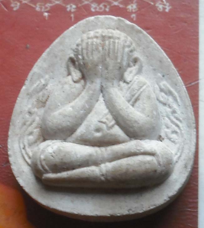 พระปิดตาจัมโบ้ วัดบ้านโง้ง สระบุรี