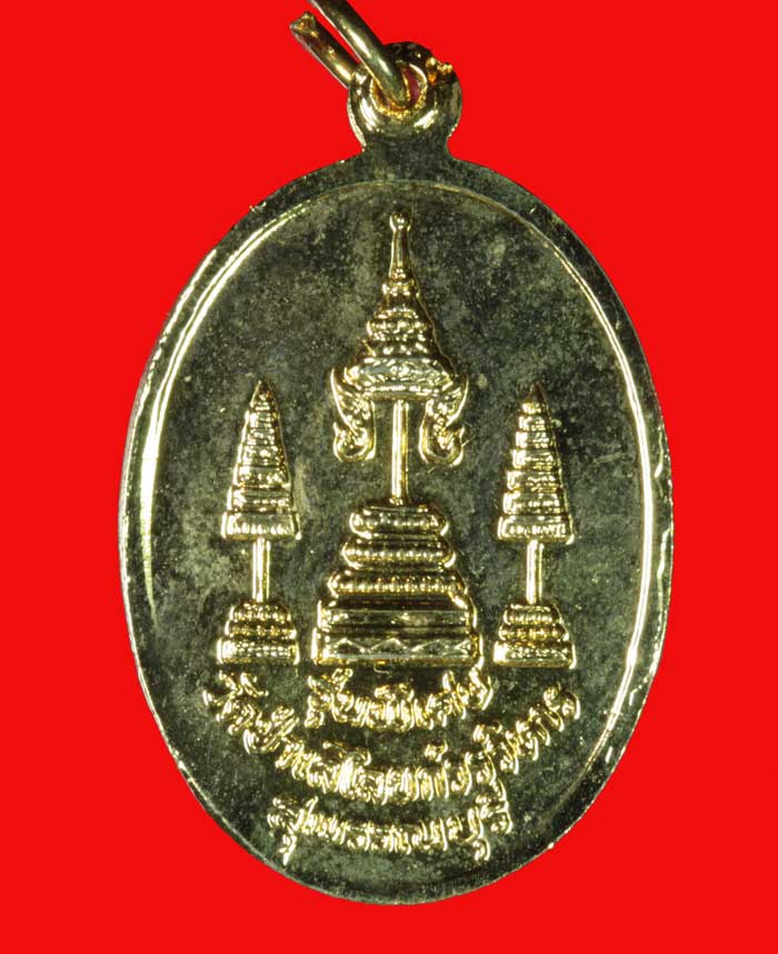 เหรียญกะไหล่ทอง รุ่นพิเศษ หลวงพ่อถิร วัดป่าเลไลย์ สุพรรณบุรี # 1 