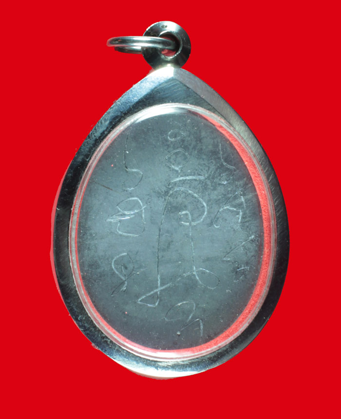 เหรียญ ลิงคู่ " ล. ๘๔ " หลวงพ่อหลิว วัดไร่แตงทอง จ.นครปฐม ฉลองอายุ ๘๔ ปี เนื้อตะกั่วหลังเรีบ จารเต็ม