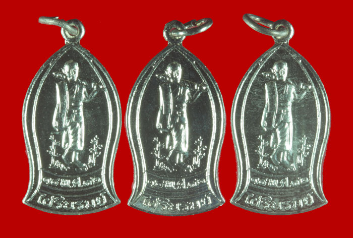 เหรียญพระสิวลี วัดไผ่รื่นรมย์ กำแพงแสน นครปฐม ปี ๒๕๓๒ 3 เหรียญ ชุบนิเกิล