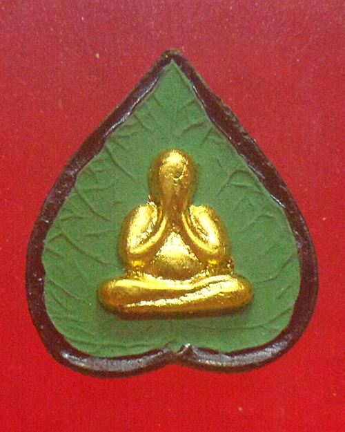 พระปิดตา ใบโพธิ์ ไม่รู้ที่ องค์ที่5