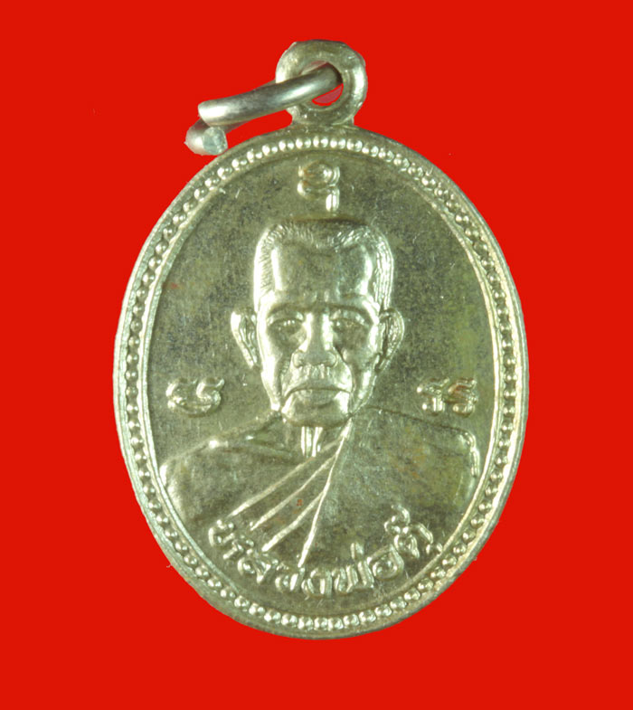 เหรียญเม็ดแตง หลวงพ่อตุ๊ วัดท่าเจริญ จ.สุพรรณบุรี 