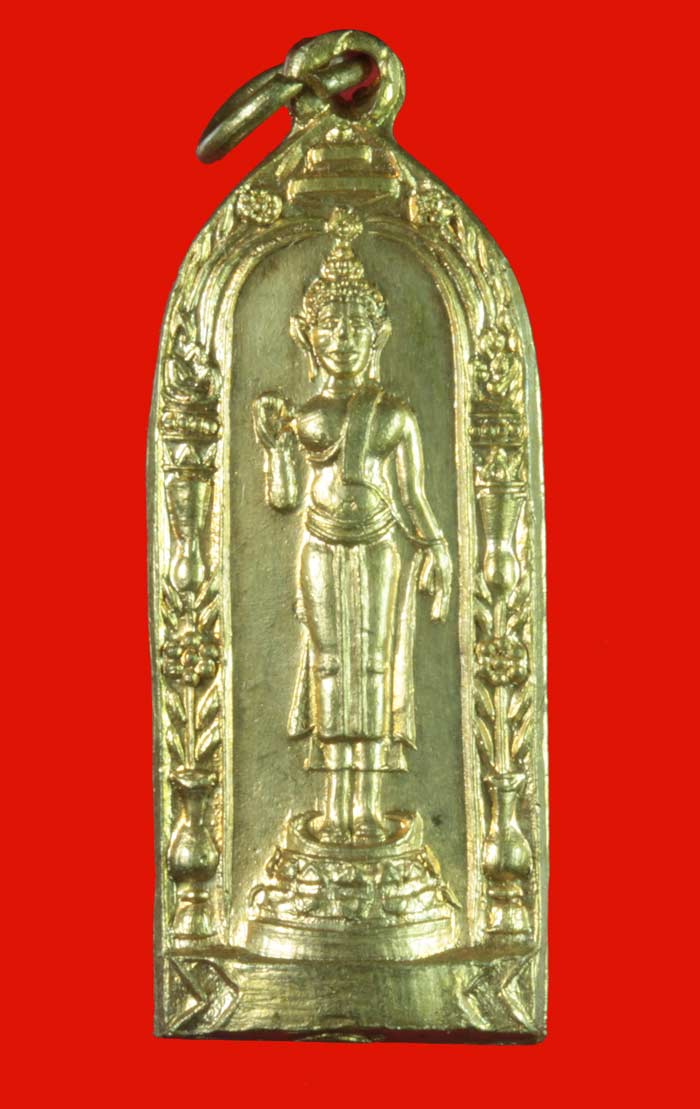 เหรียญอุดกริ่ง สุวรรณภูมิ วิทยาลัย สุพรรณบุรี ปี ๒๕๑๑ # 1 