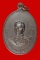 เหรียญกรมหลวงชุมพรเขตอุดมศักดิ์ วัดธงทอง นครศรีธรรมราช ปี ๒๕๓๖ เนื้อทองแดง