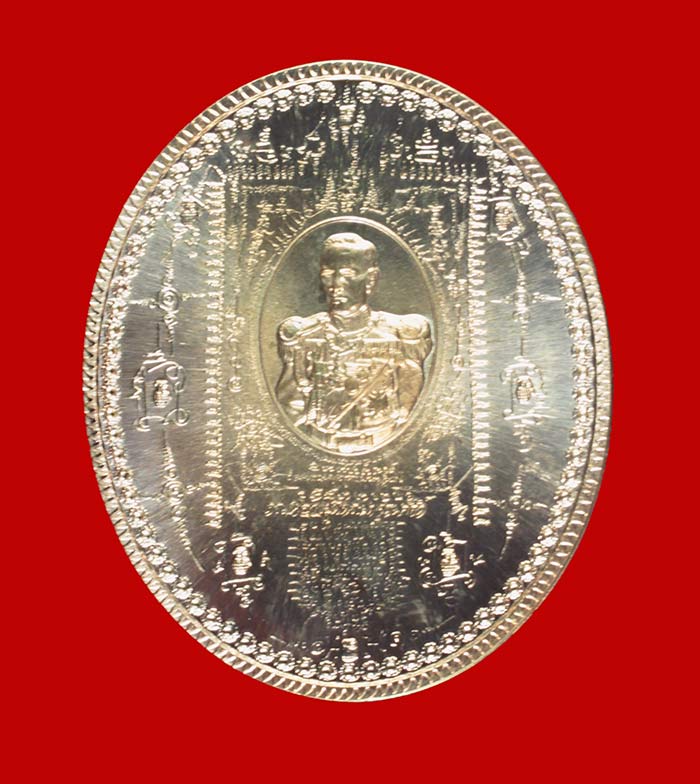 เหรียญมหายันต์ ไพรีพินาศ อริราชศัตรูพ่าย กรมหลวงชุมพรเขตอุดมศักดิ์"เหรียญลูกระเบิด" # 7