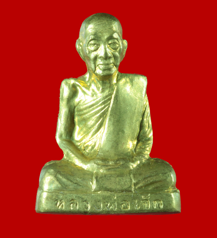 พระรูปเหมือนปั้ม หลวงพ่อเจ็ก วัดระนาม สิงห์บุรี # 4