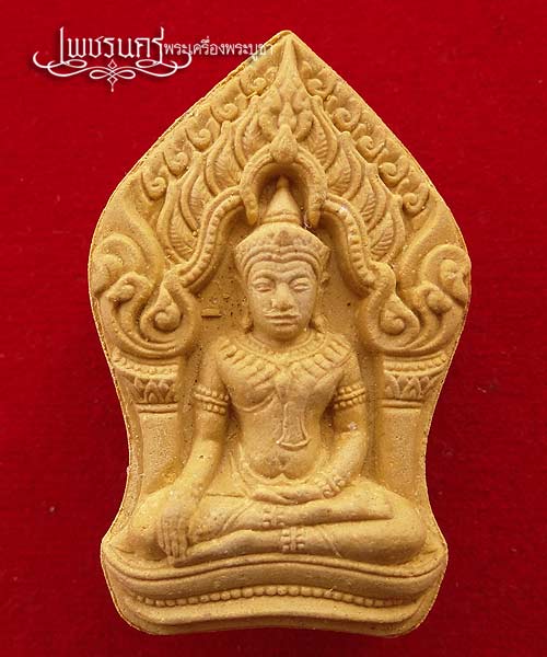 +++ พระยอดขุนพล บ้านค่าย รุ่นแรก หลวงพ่อสาคร วัดหนองกรับ พิมพ์ใหญ่ หลังโรยพลอย +++