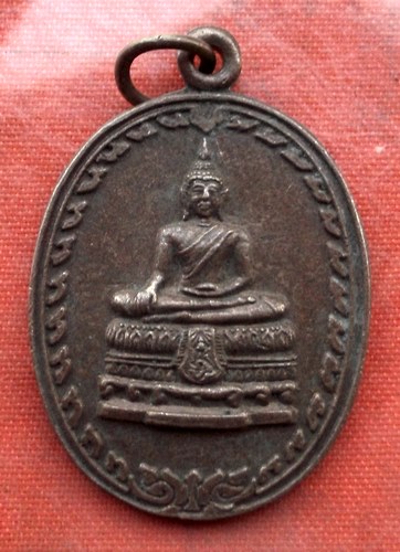 เริ่ม 10 บาท กับ  เหรียญพระพุทธ วัดลาดปลาเค้า จ.นครปฐม ...H353