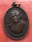เริ่ม 10 บาท กับ เหรียญหลวงพ่อโอภาส จ.ลำปาง ...H366