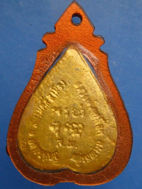 พระผง หลวงพ่อเกลื่อน วัดสองเขต จ.สุพรรณบุรี