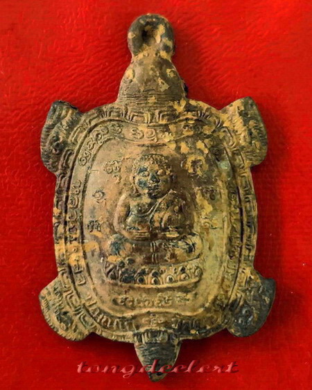 	เหรียญพญาเต่าเรือน รุ่นรวมพลัง มหาลาภ เนื้อตะกั่วสนิมแดงกรุศรีสวัสดิ์ พิมพ์ใหญ่ สวยมากค่ะ