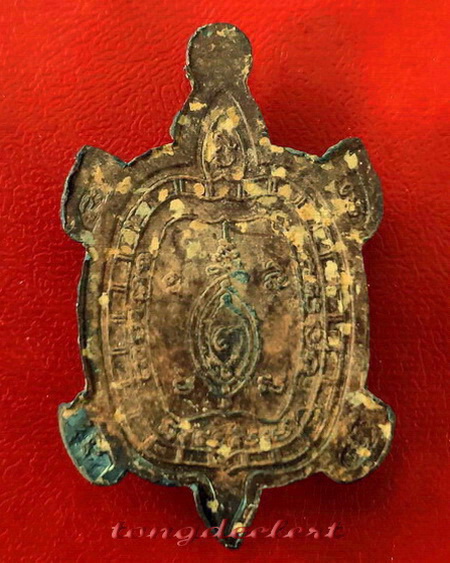 	เหรียญพญาเต่าเรือน รุ่นรวมพลัง มหาลาภ เนื้อตะกั่วสนิมแดงกรุศรีสวัสดิ์ พิมพ์ใหญ่ สวยมากค่ะ