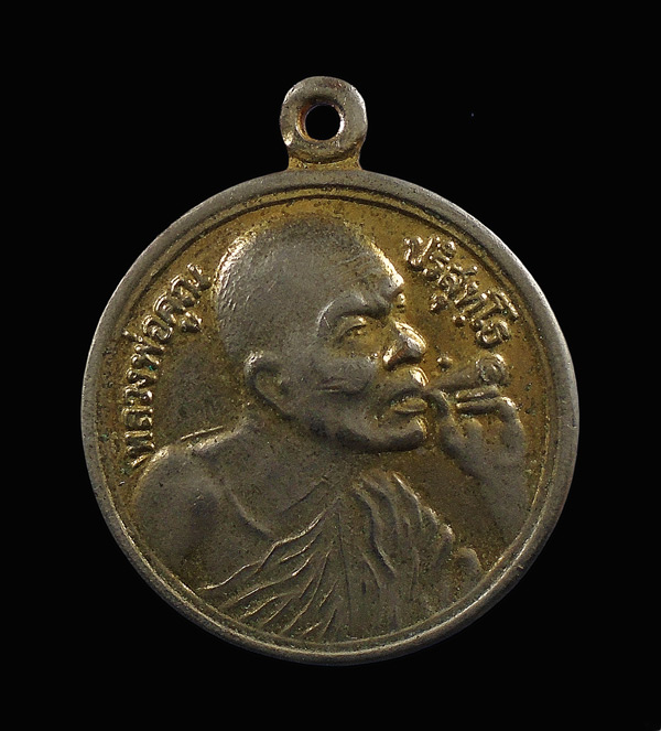 30บาท....เหรียญหลวงพ่อคูณ เสาร์๕ คูณพันล้าน....832