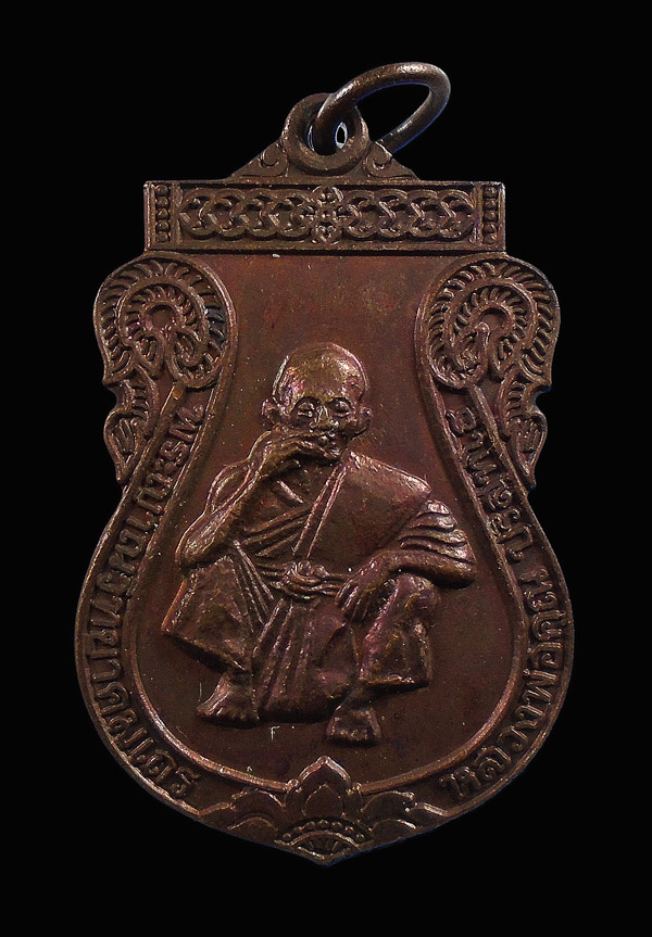 30บาท....เหรียญหลวงพ่อคูณ วัดบ้านไร่ รุ่นมหาเศรษฐี เสาร์๕ ครบรอบอายุ๗๕ปี พ.ศ.๒๕๓๖...843