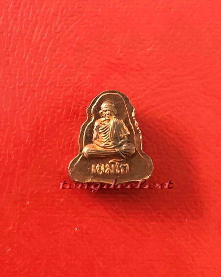 พระปิดตาจิ๋วหลังรูปเหมือน หลวงพ่อเกษม เขมโก รุ่น ลาภผล พูนทวี ซินนี้ฮวดใช้ ปลอดภัยตลอดกาล