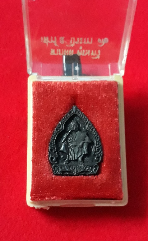 หลวงพ่อคูณ ปริสุทุโธ วัดบ้านไร่ อ.ด่านขุนทด จ.นครราชสีมา รุ่นลาภผล คูณทวี เสาร์๕ ปีระกา๓๖ 