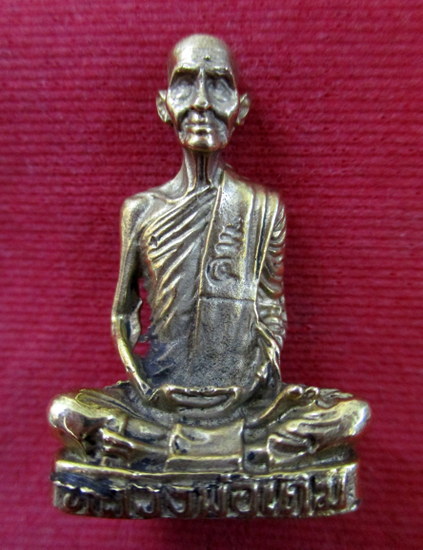 หลวงพ่อเดิมวัดหนองโพธิ์  รุ่นเสาร์๕ จ.นครสวรรค์ ปี 36