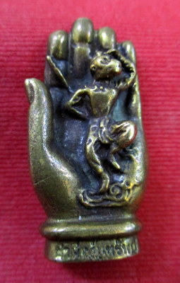 ฝ่ามือรับทรัพย์