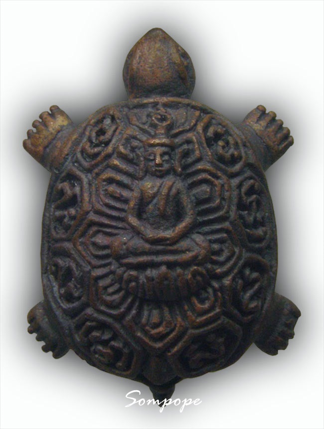 เต่าหล่อพระพุทธ เนื้อนวะ จารหลัง หลวงพ่อวิรัช วัดดีบอน ราชบุรี